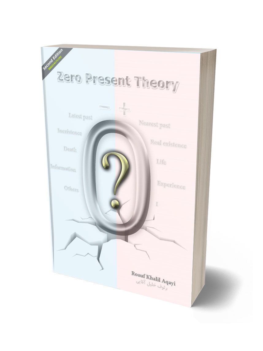 Zero Present Theory